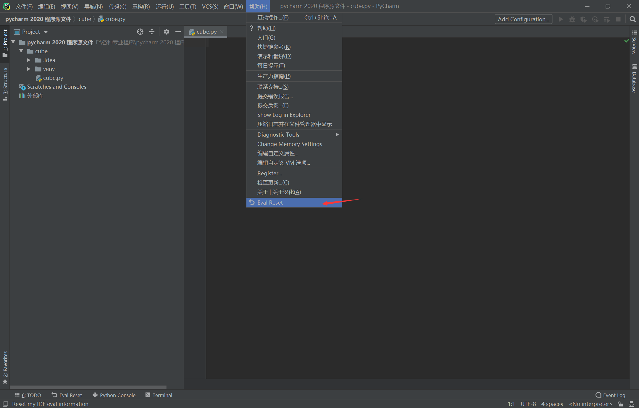 PyCharm｜IDEA 更新 license-3.png